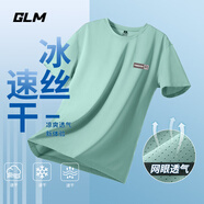 GLM冰絲短袖男夏季網(wǎng)眼透氣涼感t恤寬松大碼運(yùn)動速干衣男士半袖