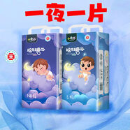 紙尿褲新生兒男女寶寶透氣嬰兒鯨吸尿不濕干爽超薄全包一體式 [#福建工廠(chǎng)直銷(xiāo)#拆包試用5片#] [4提#折扣裝]#拉拉褲L碼160片