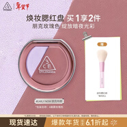 3ce煥妝腮紅盤(pán)朋克布朗#EARLY NOW晨霧玫瑰色高光修容新年禮物