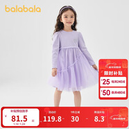 巴拉巴拉童裝女童連衣裙兒童針織裙子2025春蝴蝶結網(wǎng)紗裙甜美209125111003