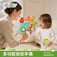 jollybaby寶寶嬰兒手偶安撫哄寶 毛絨手指玩偶動(dòng)物手套布偶 魔幻叢林手偶