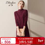 兆君山羊絨毛衣裙秋冬季中長(cháng)款及膝寬松針織連衣裙山羊絨 酒紅色 M