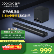 酷開(kāi)創(chuàng  )維電視回音壁音響HC-S60杜比全景聲藍牙重低音家庭影院桌面智能電腦 k歌ktv音箱音響電腦臺式機