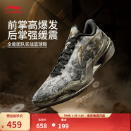 李寧利刃5|籃球鞋男鞋透氣網(wǎng)面一體織低幫耐磨籃球舒適專(zhuān)業(yè)比賽運動(dòng)鞋 啡沫褐/綠/灰-7 039款-蛇年 46