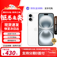 Apple/iPhone 16 Pro Max 旗艦性能 蘋(píng)果16系列蘋(píng)果手機 全網(wǎng)通5G 智能手機 蘋(píng)果16Plus白色 6.7英寸 256G【公開(kāi)版+配件大禮包】