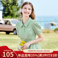 百圖betu女裝夏新款連衣裙時(shí)髦肌理收腰荷葉邊連衣裙女2303T95 綠色 XS