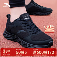 安踏運動(dòng)鞋男鞋子男士春冬季款皮網(wǎng)面拼接軟底輕便減震跑步訓練徒步鞋 【店長(cháng)推薦皮網(wǎng)男鞋】黑武士-1 44
