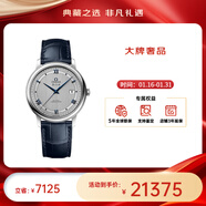 歐米茄（OMEGA）瑞表碟飛系列天文認證自動(dòng)機械男腕表39.5mm【新年送禮】 皮帶銀盤(pán)424.13.40.20.02.003