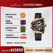 漢米爾頓（Hamilton）官旗 漢密爾頓瑞士手表探險系列貓王80周年紀念版自動(dòng)機械男表 大金貓 H24525331