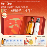 hfp果酸精粹水乳護膚品套裝禮盒祛痘控油濕敷補水保濕新年禮物女