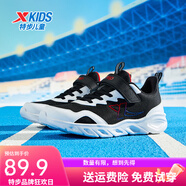 特步（XTEP）童鞋春秋季兒童籃球鞋冬新款中大童男童高幫運動(dòng)鞋防水 黑/特步白-網(wǎng)面 35