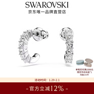 施華洛世奇新年禮物Mini Hoop耳釘女輕奢送女友老婆閨蜜情侶女 白色5717567