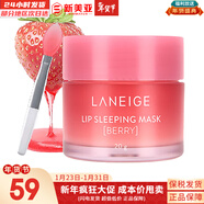 蘭芝（LANEIGE） 套裝致美緊致顏水乳禮盒提拉緊致雪凝水乳霜男女女神禮物護膚品 果凍唇膜草莓味20g有唇刷