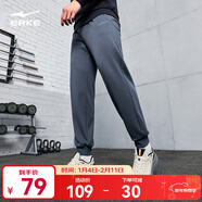 鴻星爾克運動(dòng)褲男秋冬季新款加絨休閑褲長(cháng)褲束腳針織衛褲男士褲子九分褲 【加絨】-陌境藍-1026 3XL （180-185cm/150-160斤）