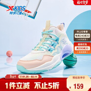 特步（XTEP）兒童童鞋緩震耐磨實(shí)戰籃球鞋 帆白/香桃色/寧靜藍 39碼