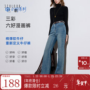 三彩2025秋季新款微喇牛仔褲水洗喇叭褲休閑長(cháng)褲通勤Z 霧霾藍 S 155/64A