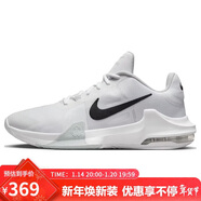 耐克（NIKE）男子籃球鞋AIR MAX IMPACT 4緩震實(shí)戰運動(dòng)鞋DM1124-100白黑 43