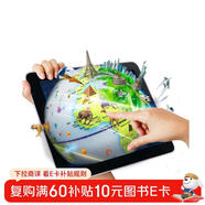 王子版AR地球儀中英文講解互動(dòng)高清LED小夜燈禮品版送給男孩的貼心禮物贈世界地圖