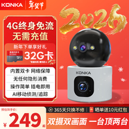 康佳4g監控無(wú)線(xiàn)攝像頭室內無(wú)需連wifi終身免流量手機遠程監控器360度無(wú)死角高清夜視家用插電不用網(wǎng)絡(luò )
