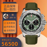 百年靈（BREITLING）【二手99新】百年靈男表 復仇者系列 自動(dòng)機械B01機芯 黃狼夜間任務(wù)黑鳥(niǎo)夜光運動(dòng)二手奢侈品正品瑞士名表 AB0147101L1X1【44表徑】綠盤(pán)