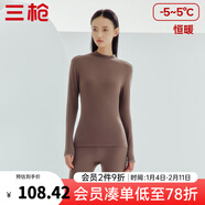 三槍?zhuān)═HREEGUN）秋衣秋褲男女套裝加厚100%純棉保暖內衣抗靜電情侶秋冬季打底衣 熱軟糖（女 半高領(lǐng)） XL