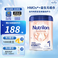 諾優(yōu)能（Nutrilon）荷蘭本土原裝牛欄奶粉白金版Prefea嬰幼兒奶粉單罐800g 1段(0-6個(gè)月)效期27/3