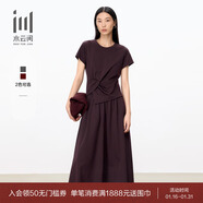 水云間女裝 通勤圓領(lǐng)短袖上衣寬松A字半身裙套裝2025夏季新款 酒紅 M