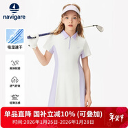納維凱爾（Navigare）女童連衣裙夏季兒童POLO裙撞色收腰速干仲夏隨行薰衣草紫160