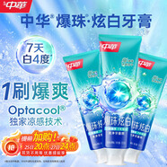 中華【重磅新品】爆珠炫白牙膏速凈牙菌斑森林冰薄味120g*3支