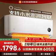 小米米家空調 巨省電 大1匹 新一級能效變頻 快速冷暖 空調掛機 KFR-26GW/V1A1 整機10年質(zhì)保