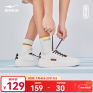 鴻星爾克男鞋簡(jiǎn)約滑板鞋男子秋冬季低幫厚底舒適休閑鞋街頭運動(dòng)鞋子男春辰 微晶白/正黑（春辰） 42