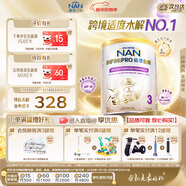 雀巢（Nestle）能恩全護適度水解6HMO嬰幼兒奶粉3段800g/罐12-36個(gè)月低敏免疫力