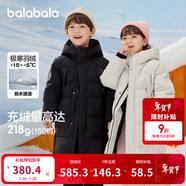 巴拉巴拉童裝兒童羽絨服男童外套女童寶寶年冬裝大絨被親子裝時(shí)尚長(cháng)款加厚 靜謐黑B版-灰鴨絨 140