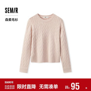 森馬（Semir）森柔毛衫|商場(chǎng)同款毛衣女圓領(lǐng)純色2024冬季絞花上衣101724107014