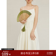 自巧小個(gè)子東方簡(jiǎn)奢風(fēng)新中式吊帶連衣裙盤(pán)扣襯衫套裝女2023夏新款裙子 吊帶裙 M (4碼)
