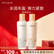 伊思（It’s skin）膠原蛋白彈力爽膚水乳液自組套裝 補水保濕緊致舒緩溫和肌膚 膠原蛋白乳液150ml