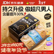 杰士邦避孕套安全套套超凡持久延時(shí)三合一16只超薄男專(zhuān)用防早泄敏感套