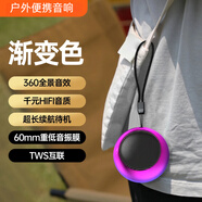 艾勒絲汀【戶外藍牙音響】便攜式低音炮金屬露營旅行自行車騎行運動無線Mini音箱柏林之聲長續航音樂播放器 【漸變紫】360°全景音效丨便攜迷你 雙重低音炮丨大音量丨超長續航