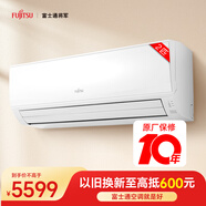 富士通空調KL系列 2匹2級能效21-30㎡適用 大掛機大風(fēng)量空調掛機銅管空調ASQG50KLCB (KFR-50GW/Bpklb）