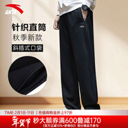 安踏男褲運動(dòng)褲男秋冬季新款針織透氣直筒褲子戶(hù)外休閑跑步長(cháng)褲衛褲男 （秋季新款直筒褲）基礎黑 L /175 適合130-150斤