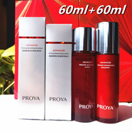 珀萊雅（PROYA）2.0紅寶石水乳120ml賦能淡紋緊致水套盒 120oz 大中樣水乳60ml+60ml