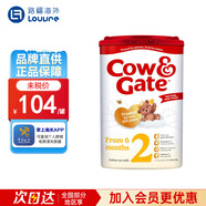 牛欄【保稅直發(fā)】英國牛欄Cow gate愛(ài)爾蘭原裝進(jìn)口嬰幼兒配方奶粉 2段 （27年3月） 800g  咨詢(xún)客服有驚喜