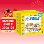 點(diǎn)讀版 小熊波比0-4歲幼兒成長(cháng)圖畫(huà)書(shū)套裝全36冊禮盒裝 亮麗精美幼兒?jiǎn)⒚烧J知繪本3-6歲寶寶睡前故事書(shū)習慣養成繪本 支持老版小猴皮皮點(diǎn)讀筆 點(diǎn)讀書(shū) 發(fā)聲書(shū) 有聲書(shū) 早教發(fā)聲書(shū)