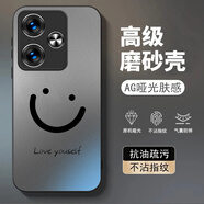 龍小幺Redmi紅米Turbo3手機殼24069RA21C新款保護套全包防摔男女液態(tài)玻璃玻璃超薄軟高級間時(shí)尚簡(jiǎn)約軟外 SK愛(ài)己笑臉-送鋼化膜 紅米Turbo3