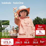 巴拉巴拉兒童外套寶寶上衣2025秋裝戶(hù)外兩件套防風(fēng)防潑水透濕209325105101