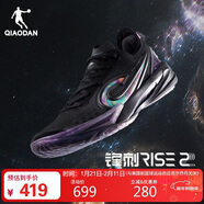 喬丹籃球鞋鋒刺RISE2.0巭Pro專(zhuān)業(yè)實(shí)戰比賽減震耐磨運動(dòng)鞋