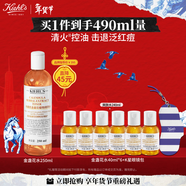 科顏氏（Kiehl's）金盞花植物精粹爽膚水250ml 祛痘控油 生日禮物
