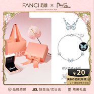 Fanci范琦慕夏聯(lián)名限定禮盒蝶光項鏈女士蝴蝶發(fā)光款生日送女友新年禮物 【經(jīng)典搭配藍】項鏈+手鏈（贈明星同款發(fā)卡）