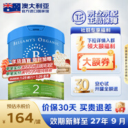 貝拉米（Bellamy's）有機經(jīng)典版2.0八大原生HMO嬰幼兒奶粉澳洲進(jìn)口800g/罐 【平臺限時(shí)優(yōu)惠立減】 經(jīng)典2.0-S2 800g 1罐