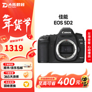 佳能Canon 5D4 6D2 5D3 5D2 6D 二手全畫(huà)幅單反相機 專(zhuān)業(yè)級4K高清旅游數碼相機 99新 5D2 EF 50mm F1.8 STM 套餐一【32g內存卡+相機包+UV鏡】 99成新